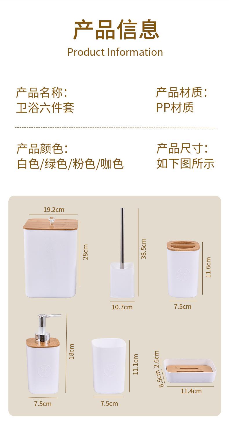浴室六件套_15.jpg