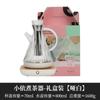 [Venta Especial de Liquidación] Estufa Eléctrica para Cerámica Cafetera Doméstica Estufa Pequeña Cerrada Tetera Tetera de Vidrio Cafetera