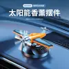 Xiangfu Columpio Avión Solar Coche Adornos de Perfume Joyería de Aceite Esencial para Coche Rotación 360 grados Fragancia de Larga Duración