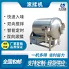 Máquina amasadora de carne seca Daxing máquina amasadora al vacío de frecuencia variable equipo automático para rellenar salchichas y marinar