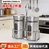 Conjunto de 2 Potes para Temperos de Churrasco em Aço Inoxidável, Garrafa de Temperos para Churrasco Doméstico de Cozinha, Conjunto Portátil de Garrafas de Temperos