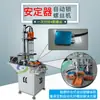 Máquina automática de alimentação de parafusos Dispositivo de estabilidade do carro máquina automática de alimentação de parafusos de travamento 4 eixos Equipamento de Máquina Automática de Parafusos