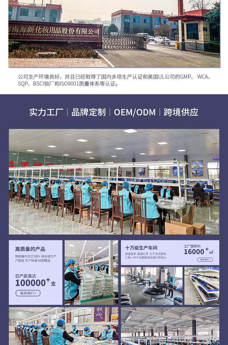 加工定制_02