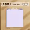 Libro Cuadrado de Hojas Sueltas, Cuaderno de Mano de Aspecto Elegante, Cuaderno Cuadrado en Blanco con Líneas Horizontales, Cuaderno Simple de Hojas Sueltas para Estudiantes con Tapa abatible