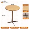 Mesa negra de restaurante occidental, mesa de negociación de 60 cm para cafetería, mesa cuadrada, mesa larga, restaurante de barbacoa, mesa de comedor para panadería, silla moderna