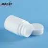 Botellas Sólidas de Plástico, Botellas de Muestra de 10cc, Botellas de Empaque para Cápsulas de 10ml, Botellas Pequeñas Selladas para Medicina, Botellas de Plástico