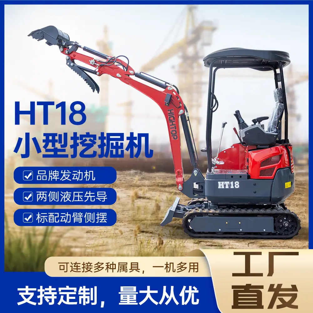 中文2