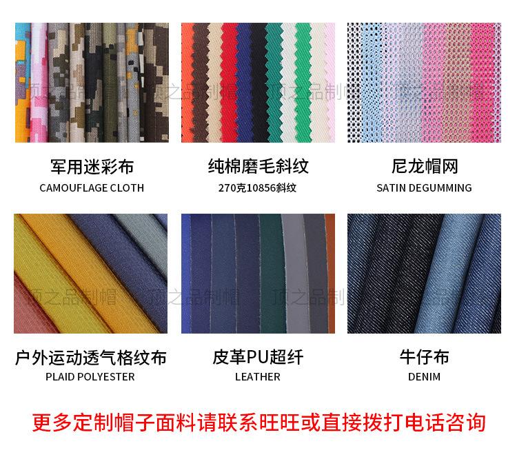 渔夫帽_24.jpg