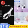 Pinzas grandes de acero inoxidable para sujetar edredones, mantas y ropa; pinzas a prueba de viento para secar colchas y ropa