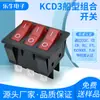 Kcd9 Interruptor de Tres Filas Forma de Barco Triple 9 Pines Doble Velocidad Balancín Interruptor de Encendido Alta Corriente Interruptor de Barco 16A250V