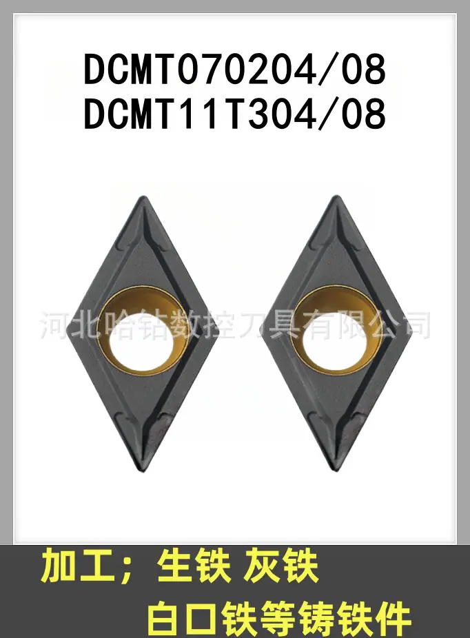 DCMT070204 UC5115(2)