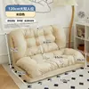 Sofá reclinable se puede usar para acostarse y dormir, con respaldo, adecuado para una persona, silla tatami para dormitorio, sofá pequeño plegable para balcón