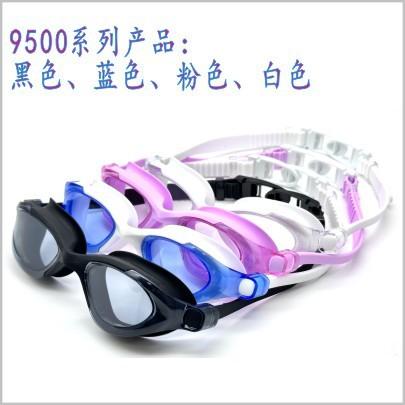 9500颜色总图.jpg
