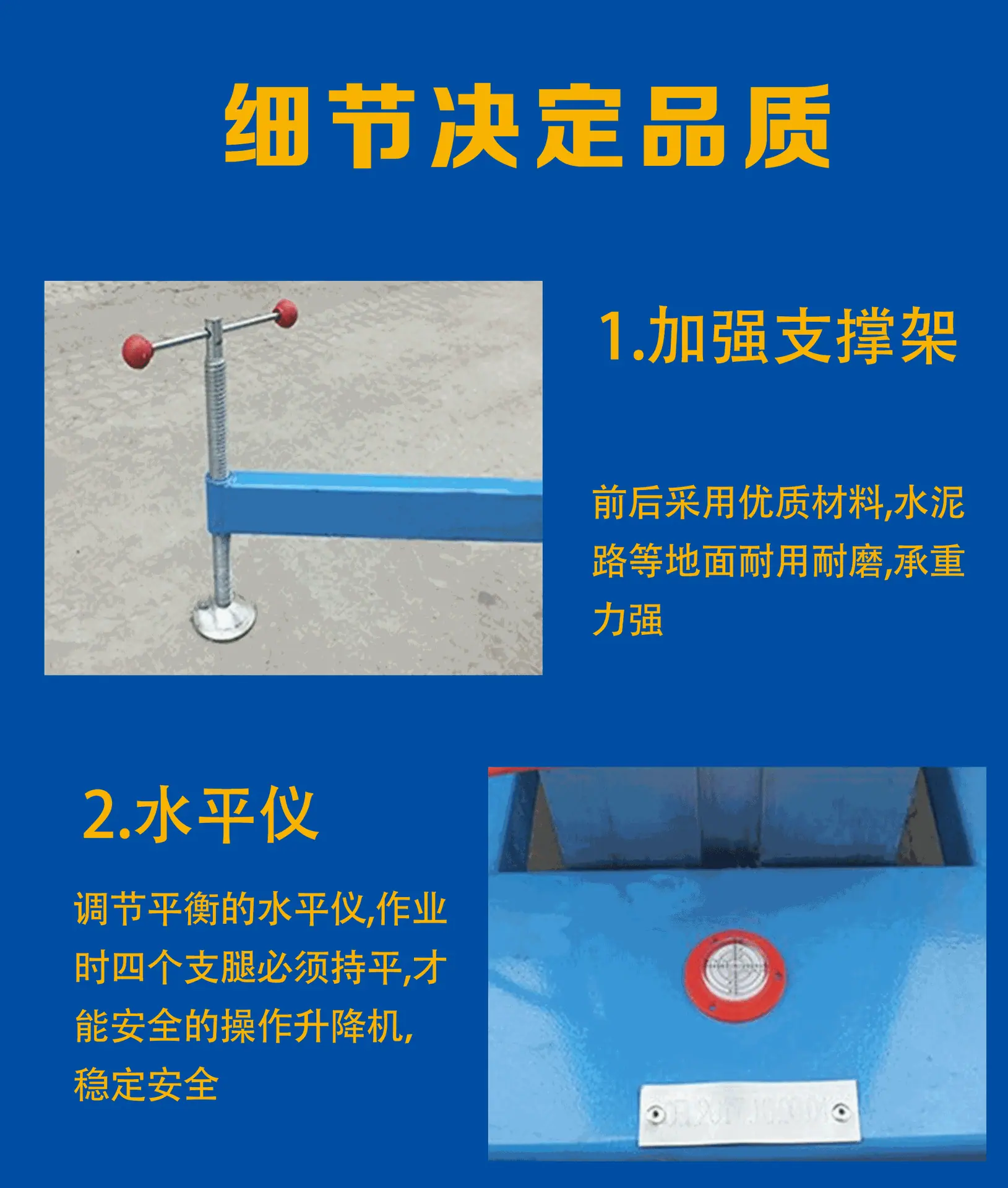 铝合金升降机_05.gif
