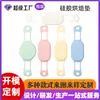 Tapete de silicona para hornear para uso doméstico, con doble asa, de grado alimenticio, apto para freidoras de aire, tostadas, resistente a altas temperaturas, fácil de limpiar, tapete antideslizante para hornear pan