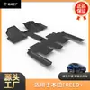 Adequado para tapetes de assoalho do carro Honda FREED, tapetes de assoalho TPE ecológicos e inodoros especiais para volante à direita FREED+