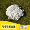 Juego para niños Portería de fútbol Hogar Exterior Marco de pelota Portátil Entrenamiento al aire libre Jardín de infancia Tres personas Cuatro personas Once personas