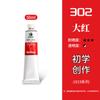 Set Profesional de Pintura al Óleo Marley para Estudiantes de Arte Principiantes Tubo de Aluminio Individual de 50 ml Artista 1050