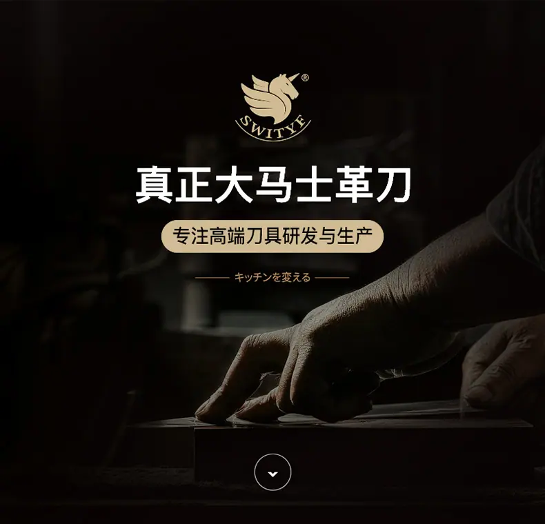 1688详情模板(上改)_01