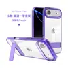Adequado para Capa de Celular Iphone17Pro Atacado Transparente Apple 17Air Metal Suporte de Uma Palavra Fábrica de Capas para Celular