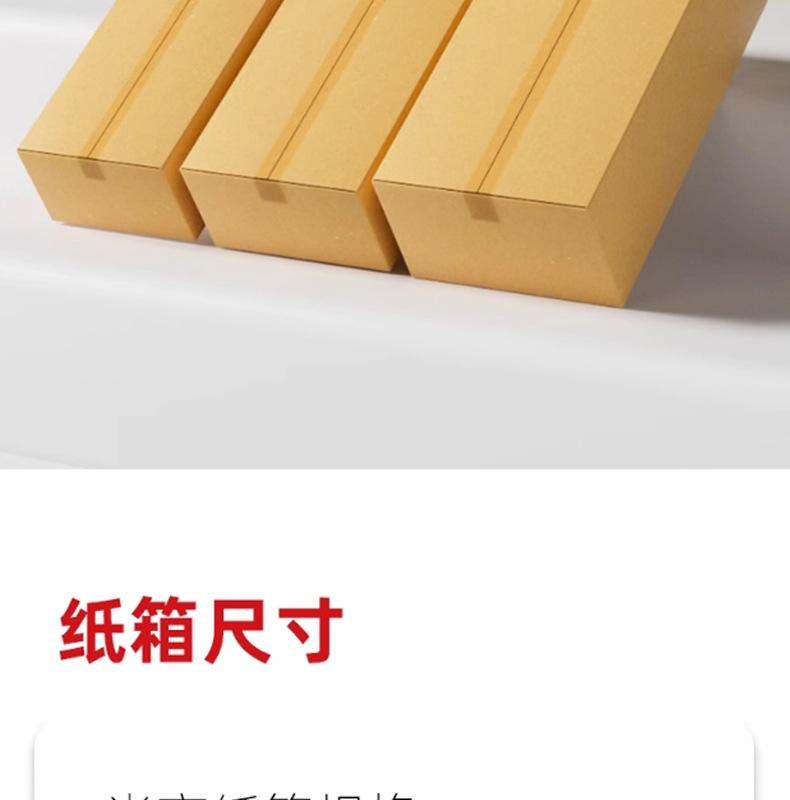 半高纸箱_05.jpg