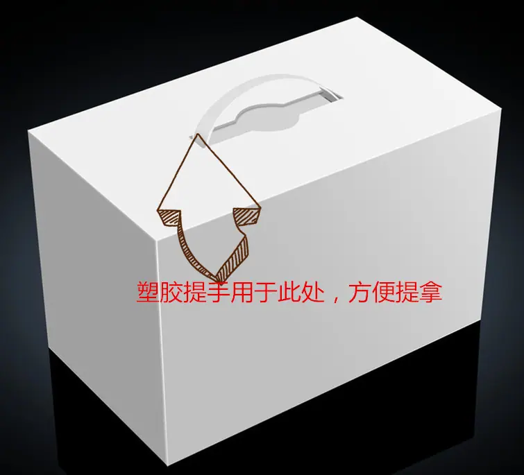 白盒_副本