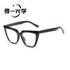 Gafas de Sol con Protección UV Estilo Nuevo Europeo y Americano para Mujer Gafas de Sol Ojo de Gato para Mujer Sensación de Alta Gama Moda Transfronteriza Gafas de Sol de Moda en Instagram