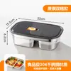 Caixa Bento de Aço Inoxidável 304 Caixa de Almoço Compartimentada Aquecimento no Micro-ondas Preparação de Refeições Caixa Selada para Manter Fresco na Geladeira Caixa de Almoço Almoço