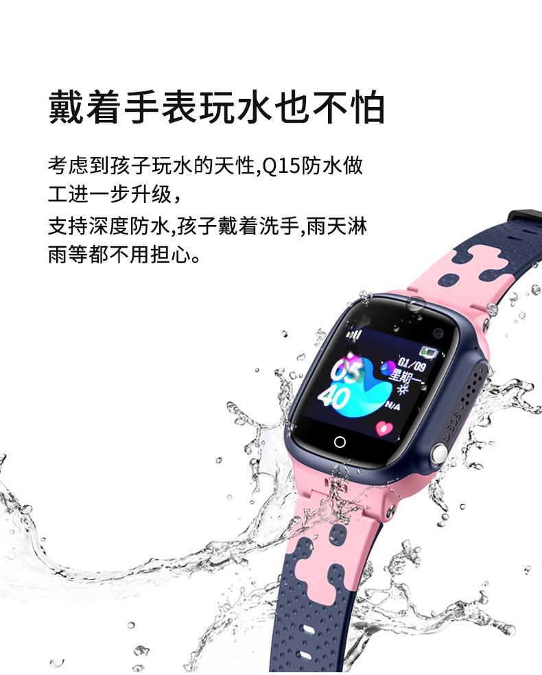 Q15防水详情页_08.png