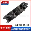 Adecuado para 03-08 Toyota Avensis Interruptor Regulador de Vidrio 84820-05100 Botón de Control de Ventana
