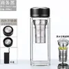 Taza de vidrio de gran capacidad, resistente a altas temperaturas, a prueba de explosiones, taza de té de doble capa engrosada para hombres y mujeres, adecuada para uso en casa, oficina y al aire libre