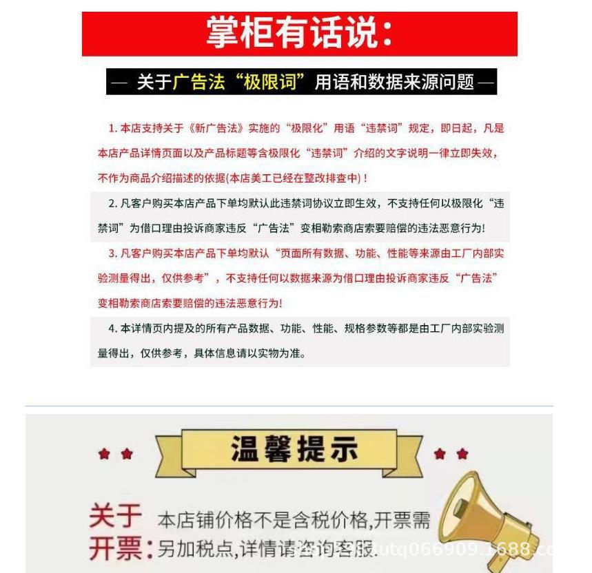 详情最后1张.png
