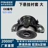 523-600 Tipo Neutro Adequado para Mustang Modelo 2005 Bucha Inferior da Suspensão Grande Cr333A053Ca