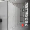 Paneles Divisorios para Baños Públicos, Divisiones Terminadas para Inodoros, Deflectores Impermeables Simples de Aleación de Aluminio para Baños Públicos