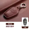 Cubierta de Llave Xingtu Exeed Yaoguang Cdm de Piel de Vaca de Primera Capa, Bolso de Piel Genuina Lanyue, Hebilla de Coche Phev Chui Feng Carcasa Lingyun