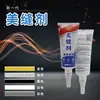 Tubo de pasta de dientes apretar a mano sellador a base de agua gancho sellador pared de azulejos piso impermeable a prueba de moho borde de inodoro cocina sellado
