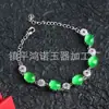Nuevo Pulsera de Calcedonia Blanca Natural de Alta Calidad Estilo Chino con Incrustación Completa de Diamante Plateado para Mujer