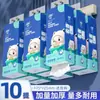 Papel-desenho papel toalha doméstico acessível grande lote pendurado doméstico caixa inteira 1000 rolos papel higiênico papel higiênico