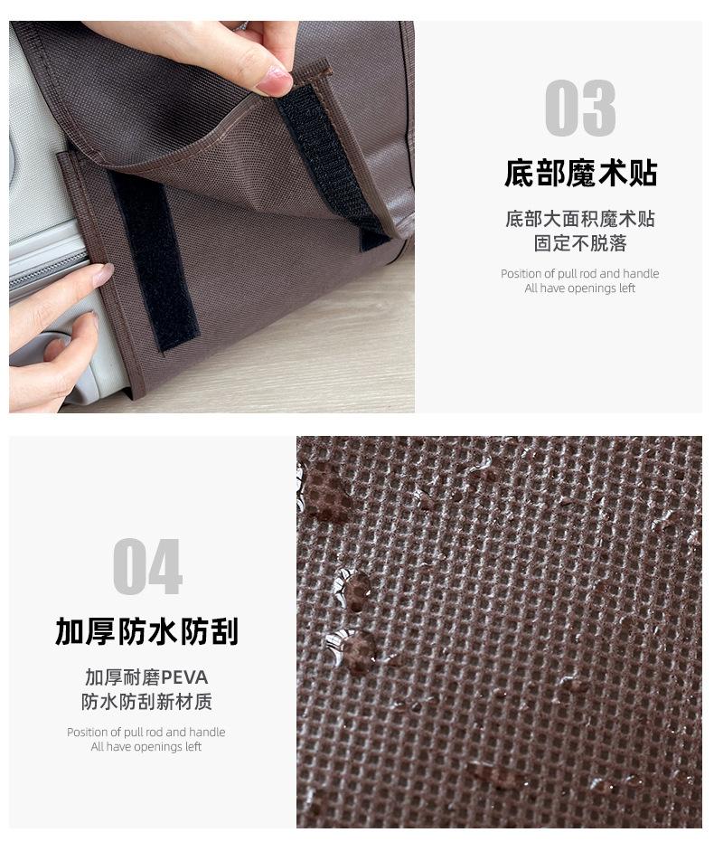 箱套_11.jpg