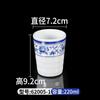 Tigelas Especiais para Restaurantes de Hot Pot, Tigelas Pequenas de Imitação de Porcelana, Conjunto de Prato e Xícara para Restaurante, Conjunto de Quatro Peças de Melamina para Restaurante Comercial