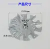 Aspas de Ventilador de Motor, Refrigeración de Equipos Comerciales, Ensamblaje de Juguetes DIY, Reparación de Aspas de Ventilador, Bujes de Eje de Hierro Electromecánicos