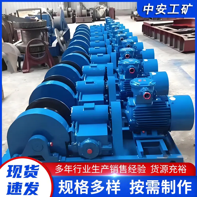 回柱绞车4