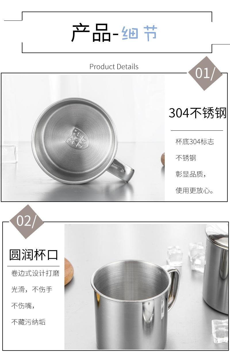 304饮水杯_10.jpg