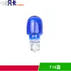 Luz Indicadora Yan-T5 Luz de Instrumentos para Coche T10 Bombilla de Luz de Freno T13 Filamento Único/Doble Ámbar Bombilla de Enchufe 3157 Luz Roja T20