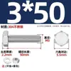 Acero inoxidable 304 exterior hexagonal Tornillo perno tuerca juego Daquan tornillo extendido no estándar M14M18M20