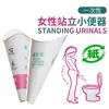Orinal de Papel Desechable Orinal Femenino de Pie Orinal para Damas al Aire Libre Orinal para Mujeres Embarazadas Bolsa de Orina de Emergencia para Coche