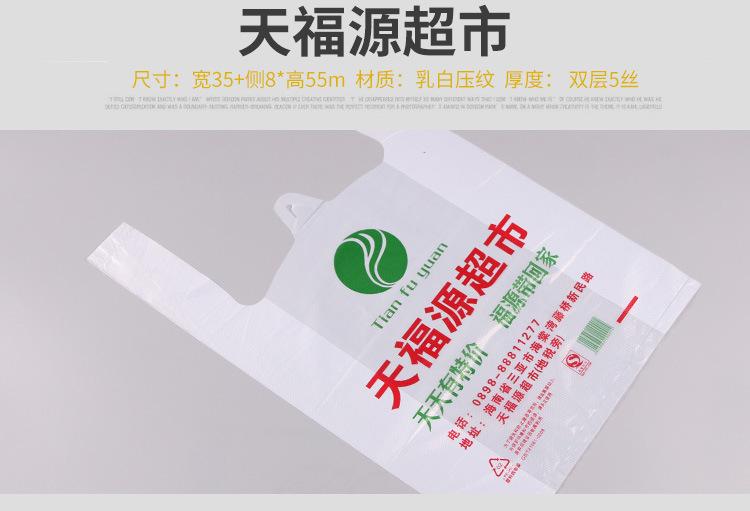 背心袋_23.jpg