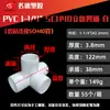 Accesorios de PVC de tres, cuatro y cinco vías de estándar americano, más vendidos en Amazon transfronterizos, accesorios de tubería impermeables Sch40