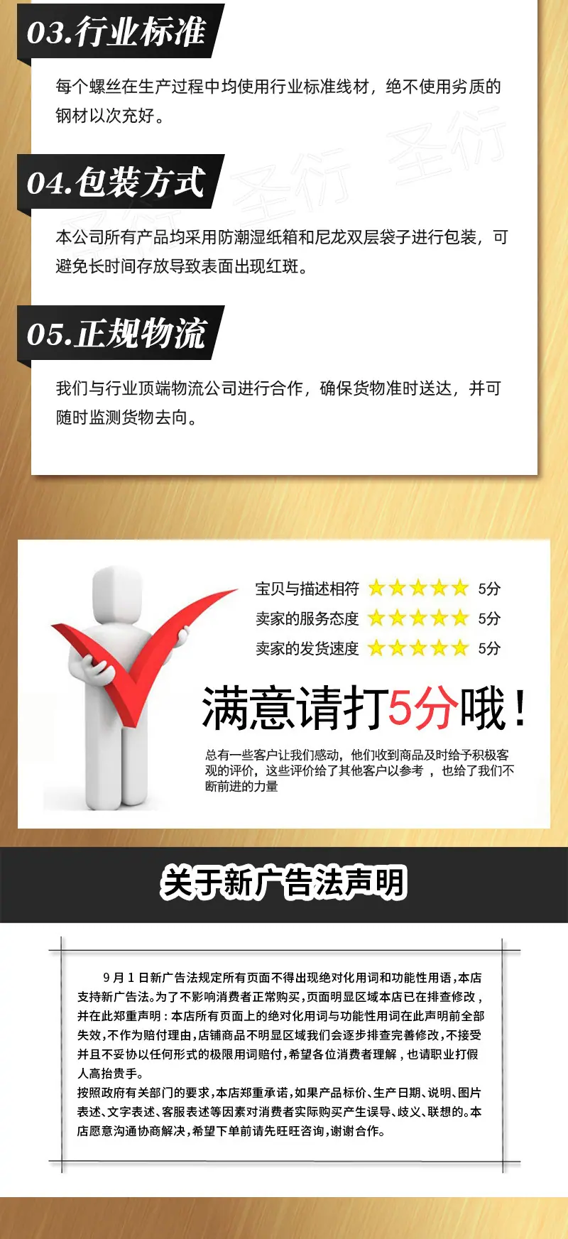 详情_10.jpg
