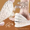Palmilhas Quentes Footlite Femininas, Forradas com Lã e Espessadas, Novo Plush de Inverno Anti-Frio com Sola Macia e Suporte Confortável para o Arco do Pé